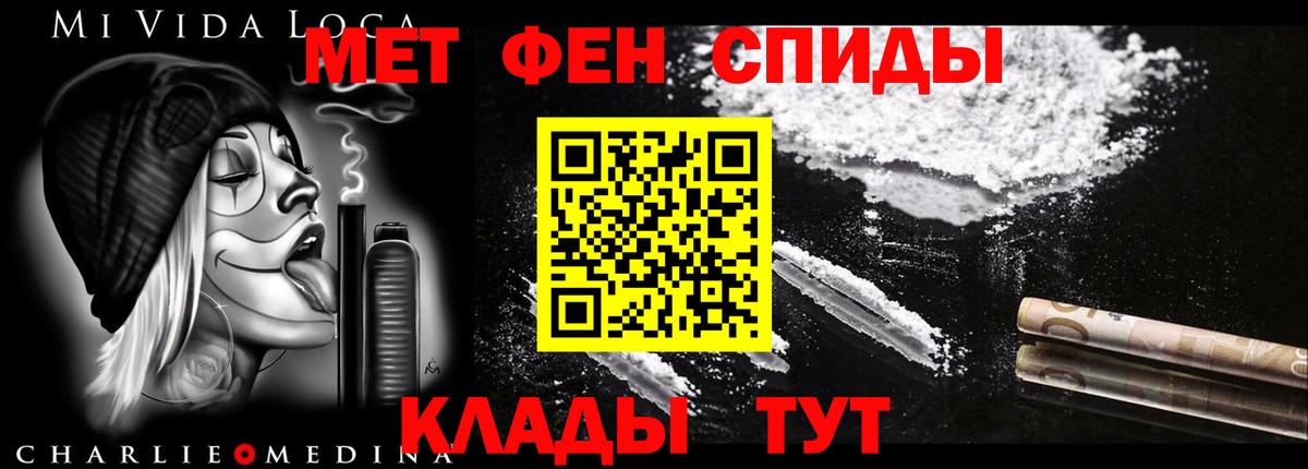 Новочебоксарск  АМФ  Вход с VPN  Amphetamine 97% 