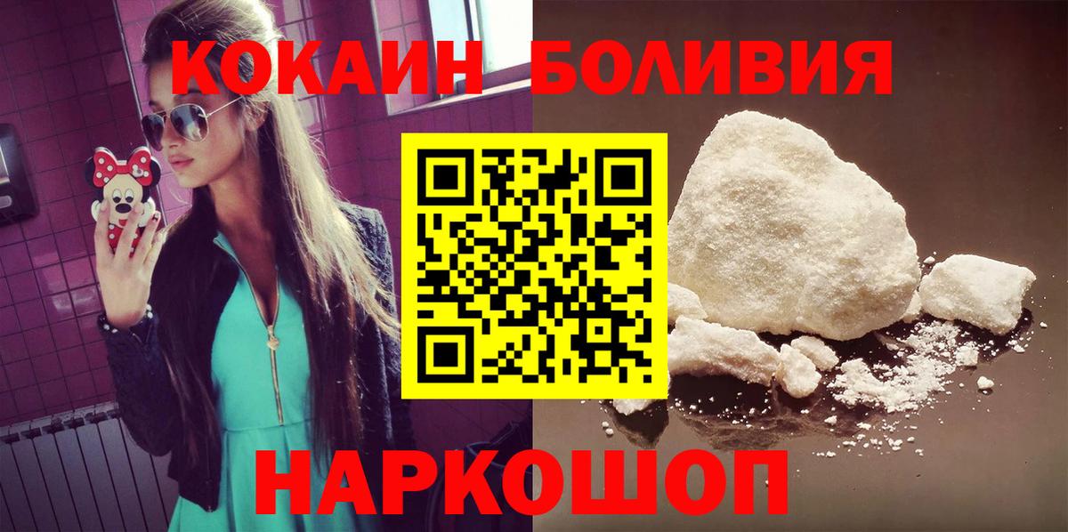 Cocaine 98% Новочебоксарск