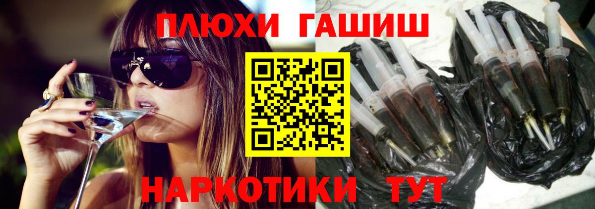 Гашиш ice o lator Новочебоксарск