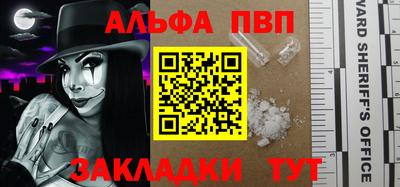 марки nbome Усть-Джегута