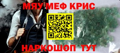 ПСИЛОЦИБИНОВЫЕ ГРИБЫ Уссурийск