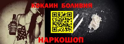 марки nbome Усть-Джегута