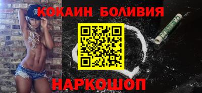 синтетический гашиш Усть-Илимск