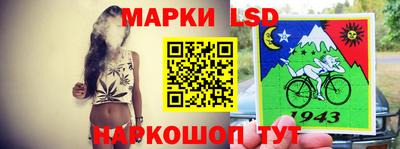 марки nbome Усть-Джегута