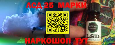 марки nbome Усть-Джегута