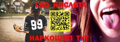 синтетический гашиш Усть-Илимск