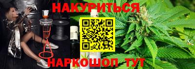марки nbome Усть-Джегута