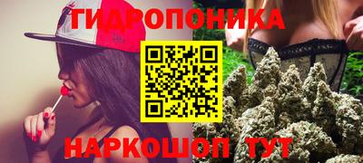 ПСИЛОЦИБИНОВЫЕ ГРИБЫ Уссурийск