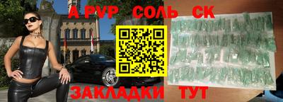 ПСИЛОЦИБИНОВЫЕ ГРИБЫ Уссурийск