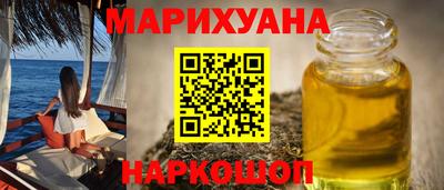 марки nbome Усть-Джегута