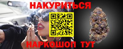 ПСИЛОЦИБИНОВЫЕ ГРИБЫ Уссурийск
