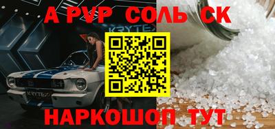 синтетический гашиш Усть-Илимск