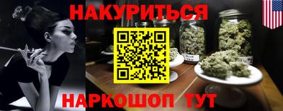 синтетический гашиш Усть-Илимск