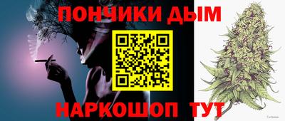 синтетический гашиш Усть-Илимск