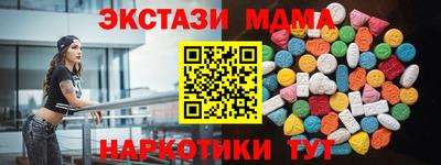 марки nbome Усть-Джегута