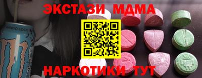 синтетический гашиш Усть-Илимск