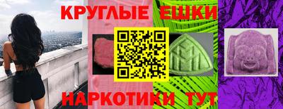 ПСИЛОЦИБИНОВЫЕ ГРИБЫ Уссурийск