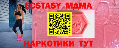 синтетический гашиш Усть-Илимск