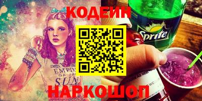 ПСИЛОЦИБИНОВЫЕ ГРИБЫ Уссурийск