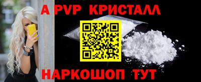 ПСИЛОЦИБИНОВЫЕ ГРИБЫ Уссурийск