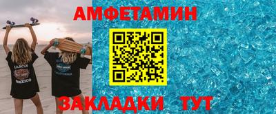 ПСИЛОЦИБИНОВЫЕ ГРИБЫ Уссурийск