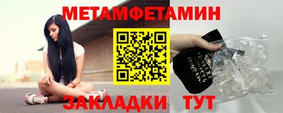синтетический гашиш Усть-Илимск
