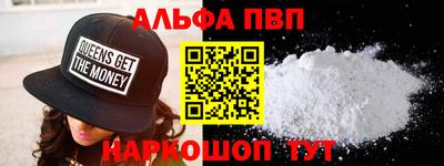 марки nbome Усть-Джегута
