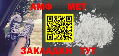 синтетический гашиш Усть-Илимск