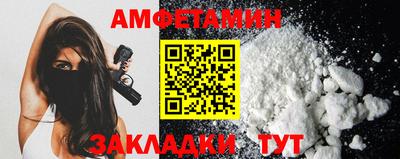 ПСИЛОЦИБИНОВЫЕ ГРИБЫ Уссурийск