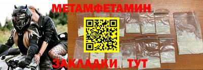 ПСИЛОЦИБИНОВЫЕ ГРИБЫ Уссурийск