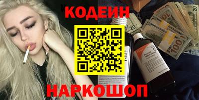 синтетический гашиш Усть-Илимск