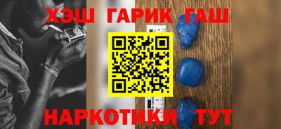 марки nbome Усть-Джегута