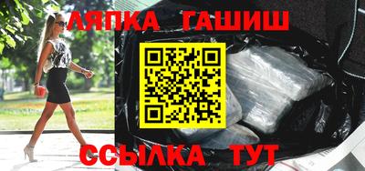 синтетический гашиш Усть-Илимск