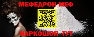 марки nbome Усть-Джегута