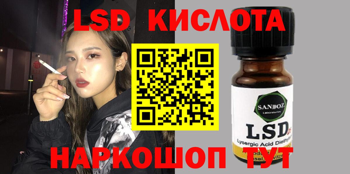ЛСД экстази кислота Новочебоксарск
