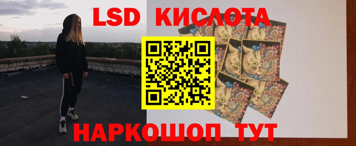 ЛСД экстази ecstasy  Лсд 25 экстази кислота  Вход с VPN  Новочебоксарск 