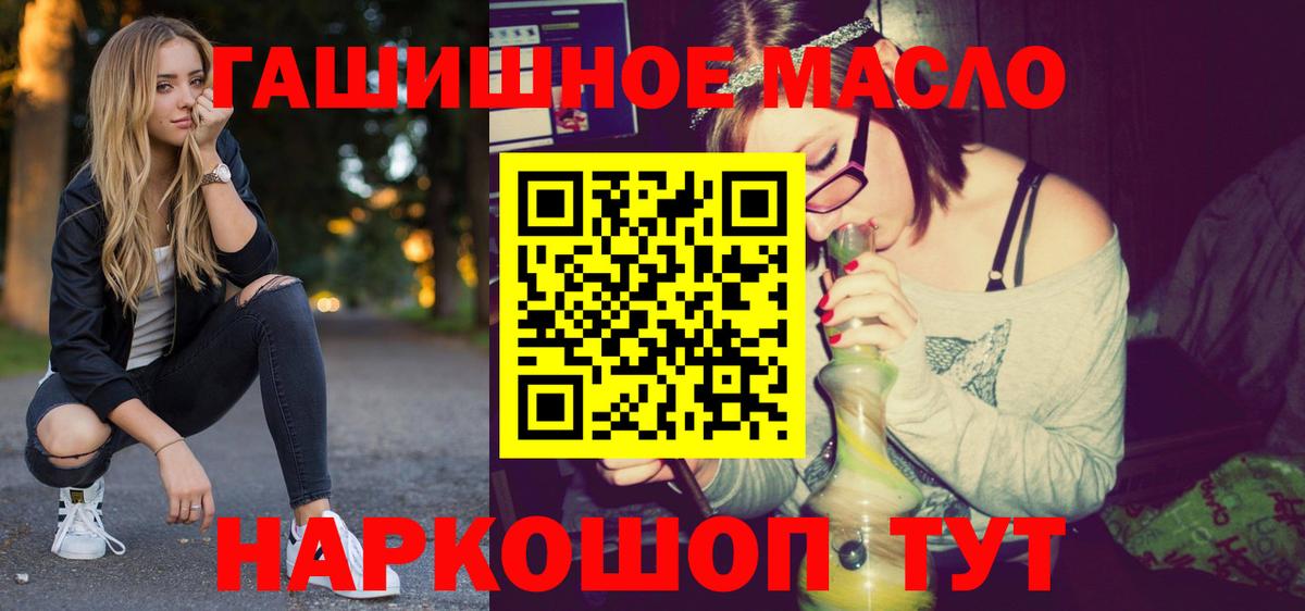 Дистиллят ТГК вейп с тгк Новочебоксарск