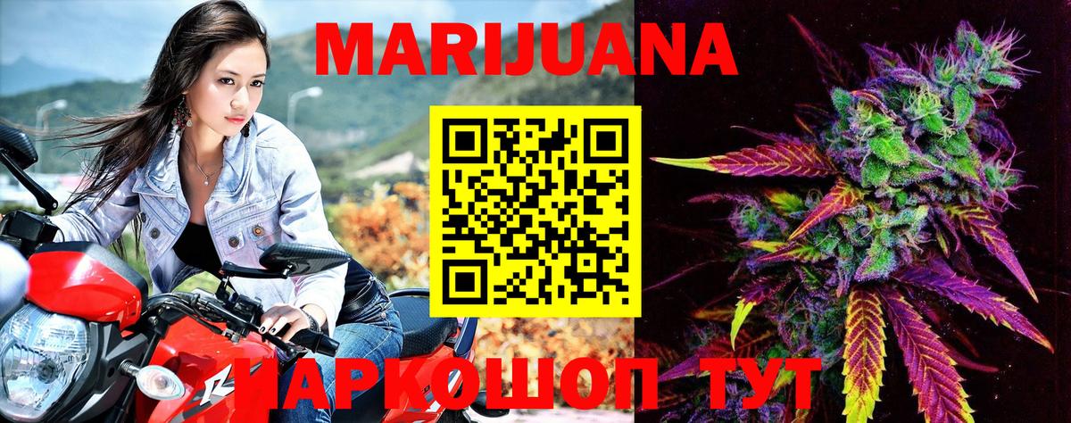 Новочебоксарск  Бошки марихуана MAZAR  Канабис SATIVA & INDICA  Конопля гибрид  Бошки Шишки сатива  Вход с VPN 